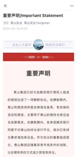 微信图片_20220321163220