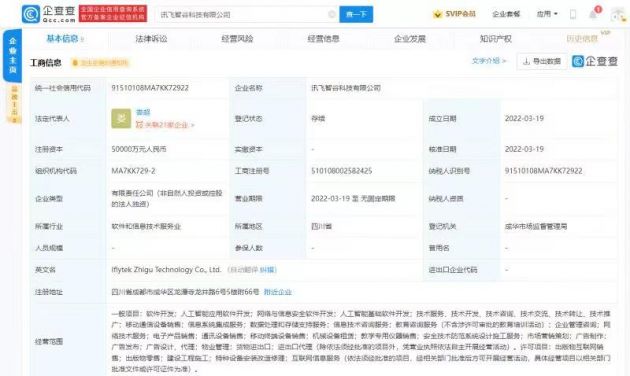 微信图片_20220321094434