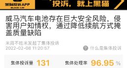 “锁电”疑云调查：多家车企遭投诉，谁才是幕后的“操盘手”？