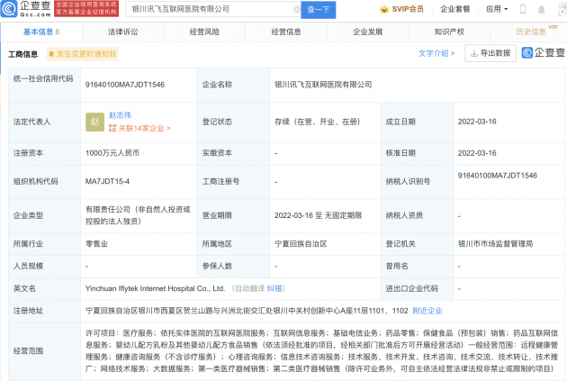 微信图片_20220321144545