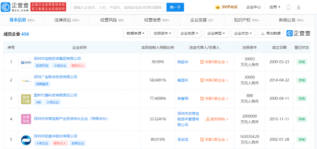 微信图片_20220322105741