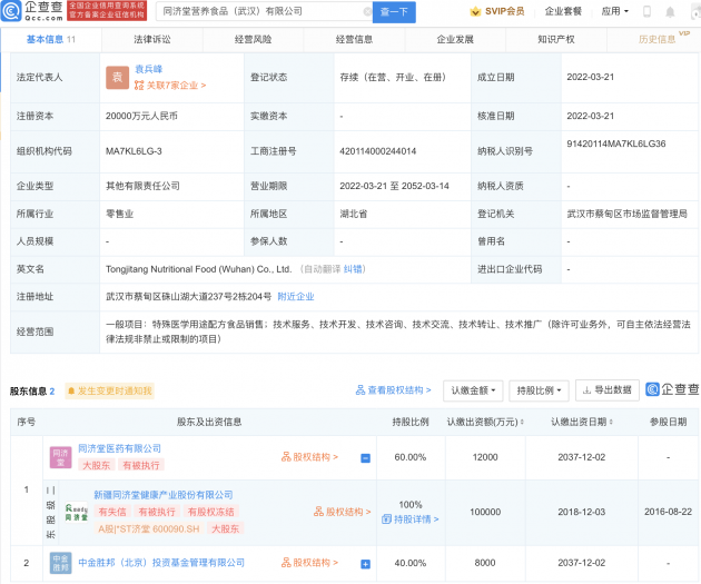 微信图片_20220322110307