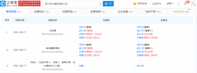 微信图片_20220322104839