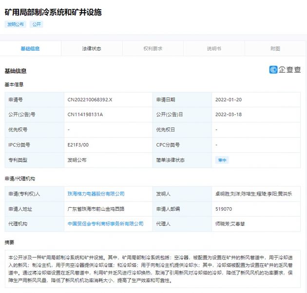 微信图片_20220322145900