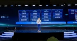 钉钉发布青藤计划 新入驻服务商伙伴将获2亿专属权益