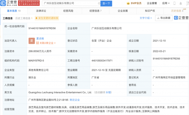 微信图片_20220322135655