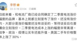 车企集体涨价 问过消费者了吗？