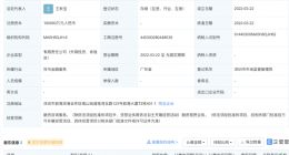 比亚迪成立融资租赁公司 企查查显示注册资本10亿元