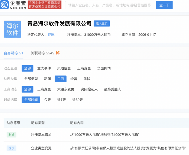 微信图片_20220322093227