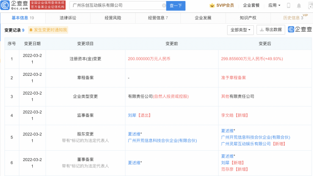 微信图片_20220322135657