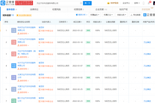 微信图片_20220322155325