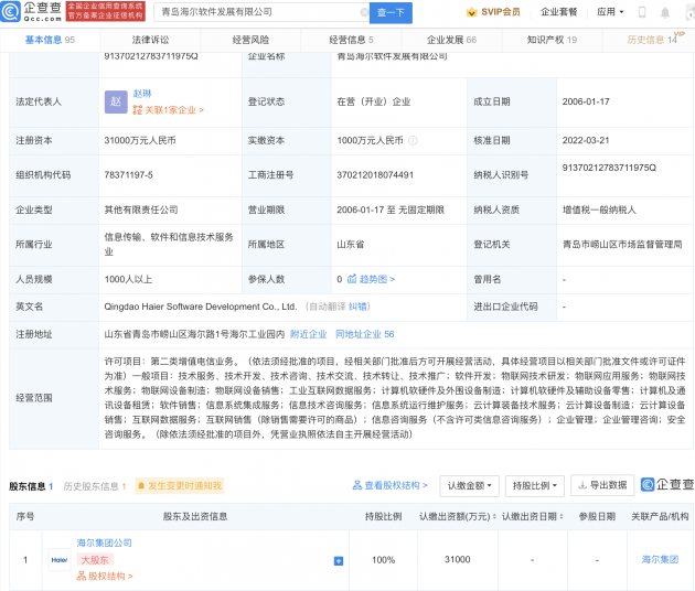 微信图片_20220322093225