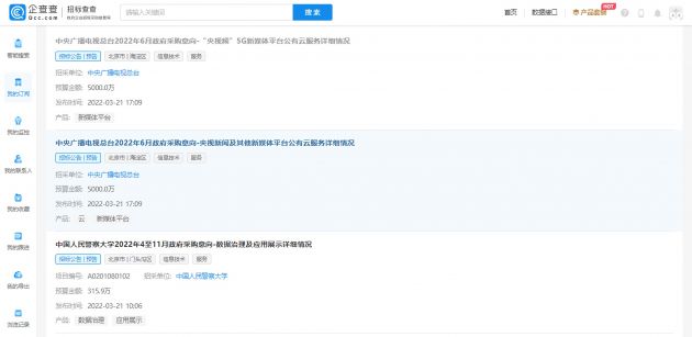 微信图片_20220322105326