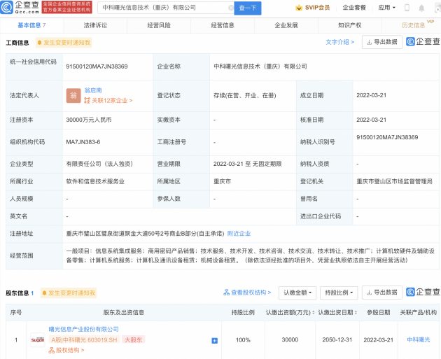 微信图片_20220322112540