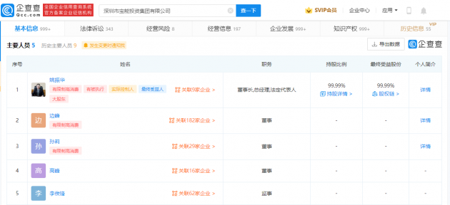 微信图片_20220322105744