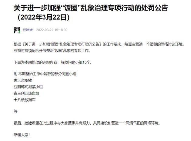 QQ图片20220322212227