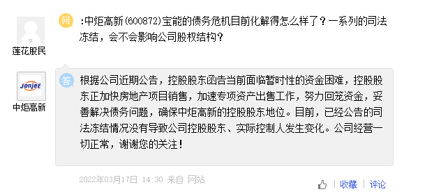 微信图片_20220322105730