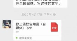 被立案调查、市值缩水超八成、烧掉100多亿，叮咚买菜危机重重