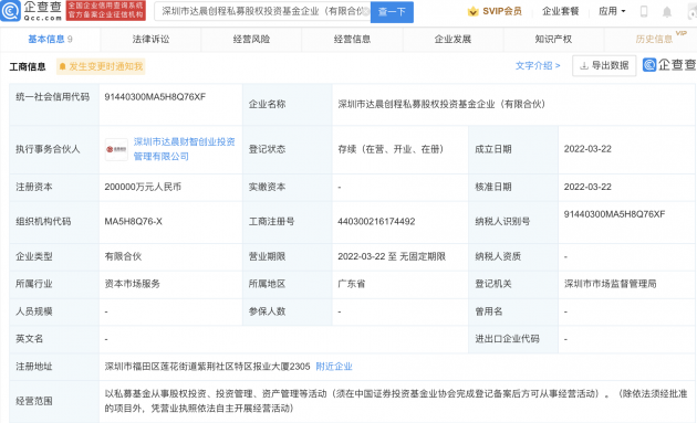 微信图片_20220322145555