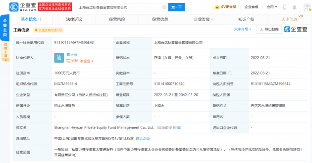 微信图片_20220322114257