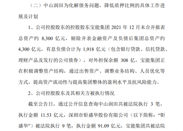 微信图片_20220322105732