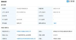 格力电器公开矿用局部制冷系统专利 保障生产用新风风量