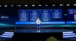 钉钉发布青藤计划，新入驻服务商伙伴将获2亿专属权益