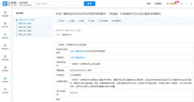 微信图片_20220322105328