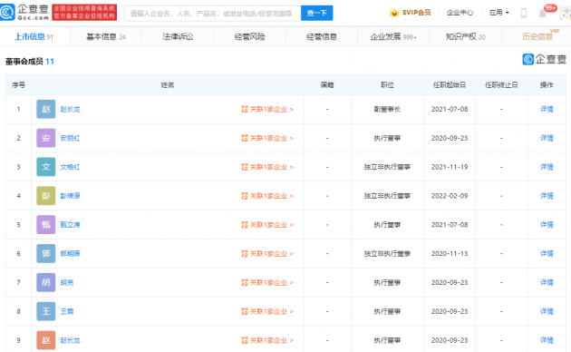 微信图片_20220322104841