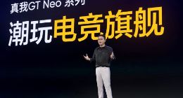 150W光速秒充！realme真我GT Neo3正式发布 售价1999元起