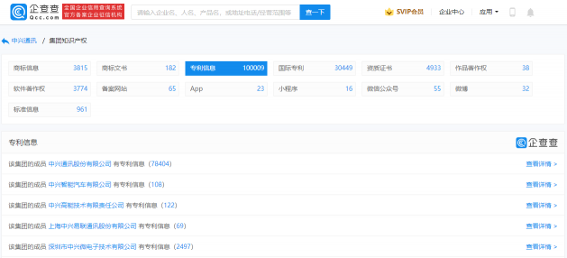 微信图片_20220323143510
