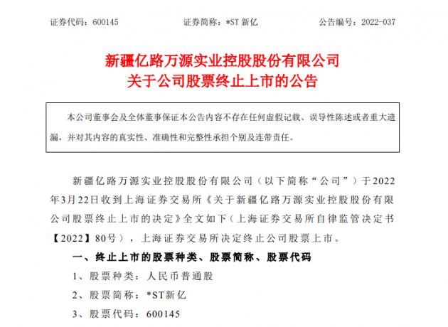 微信图片_20220323102433
