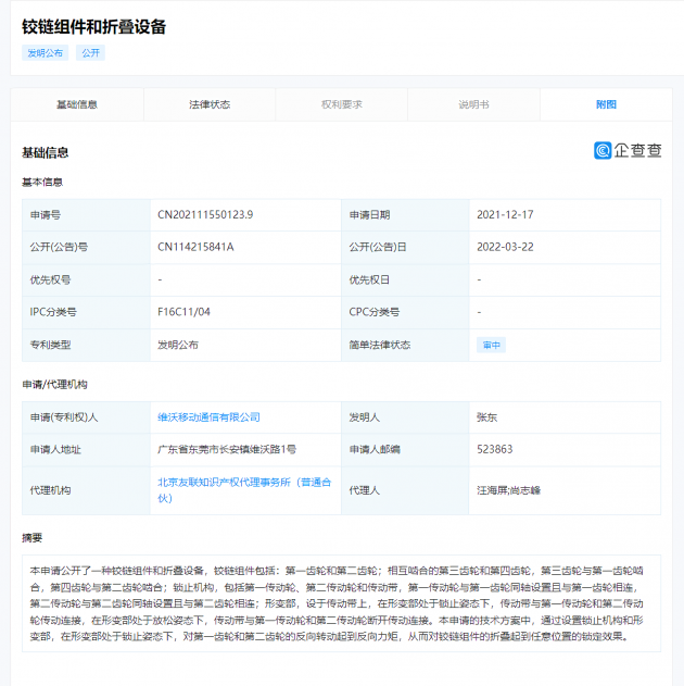 微信图片_20220323112236