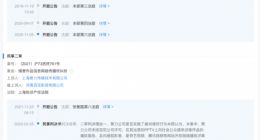 PPTV因网络侵权判赔533万