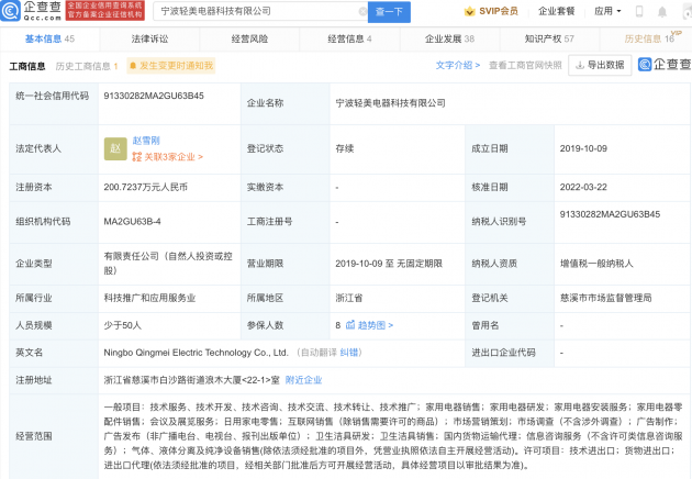 微信图片_20220323094055