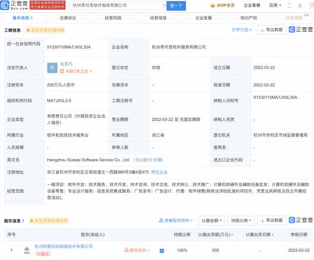 微信图片_20220323101356