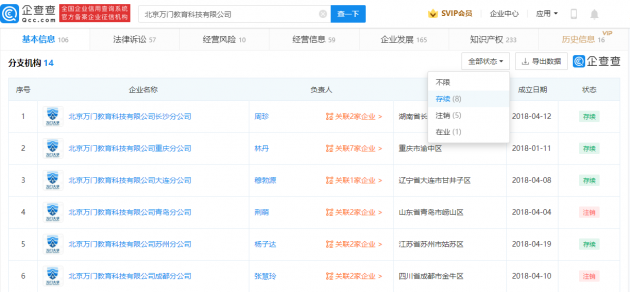 微信图片_20220323111935
