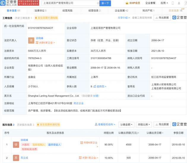微信图片_20220323101753