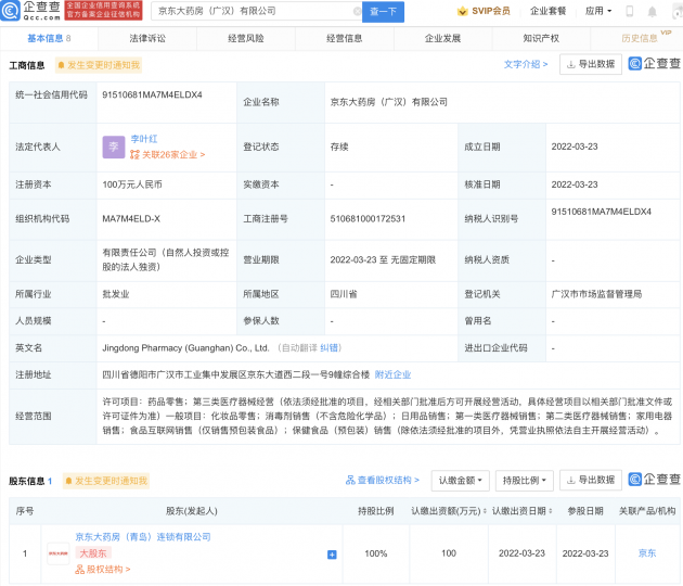 微信图片_20220323141552