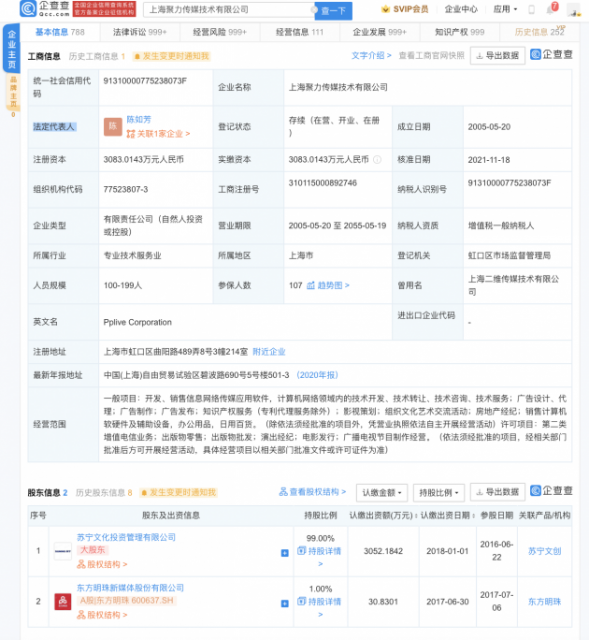 微信图片_20220323155200