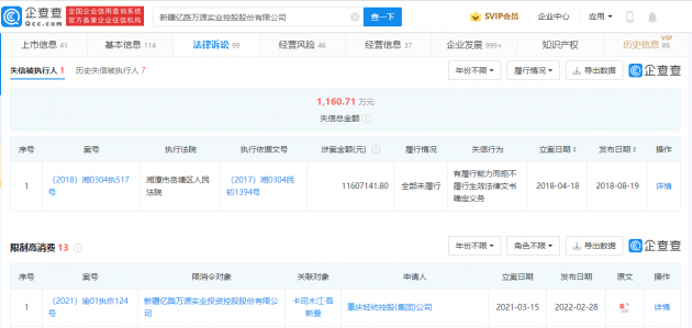微信图片_20220323102438