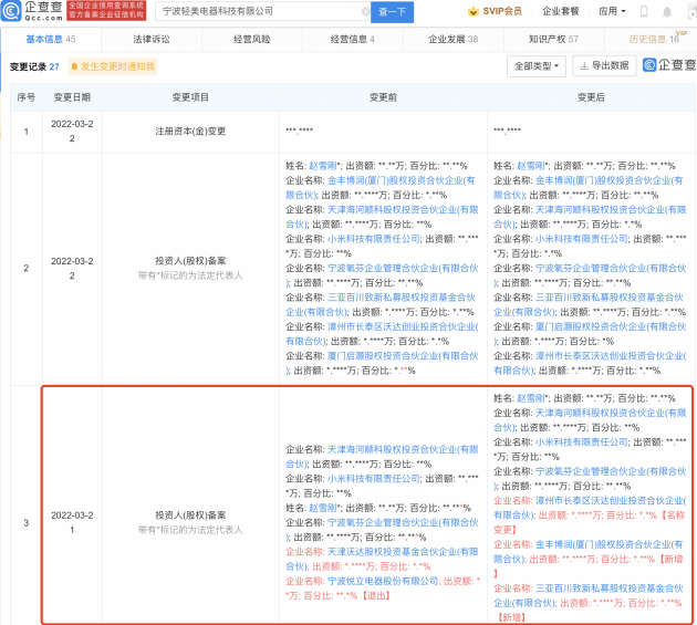微信图片_20220323094102