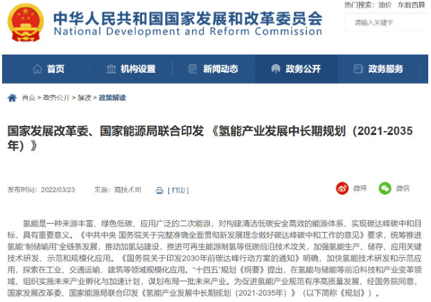 QQ截图20220323103717