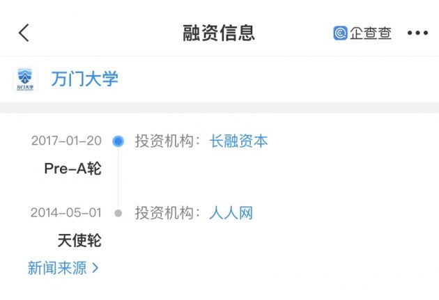 微信图片_20220323111929