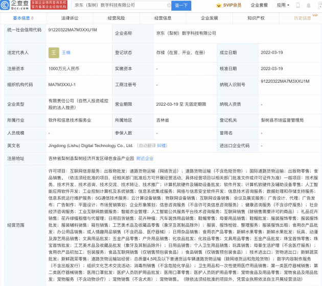 微信图片_20220323100843