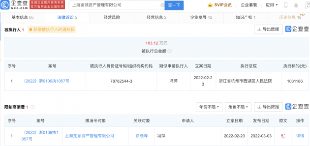 微信图片_20220323101751