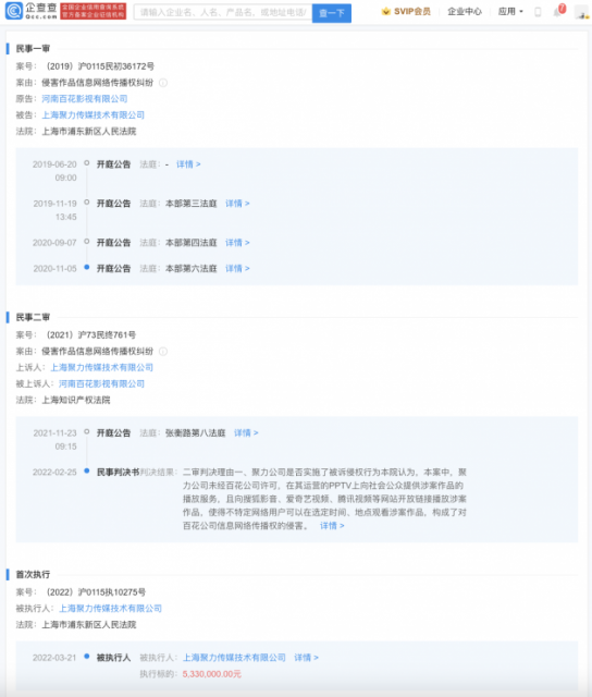 微信图片_20220323155202
