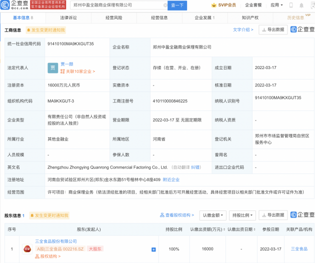 微信图片_20220323093750