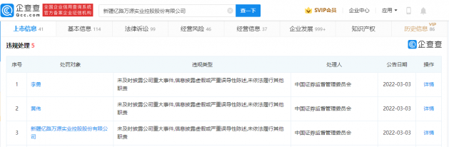 微信图片_20220323102436