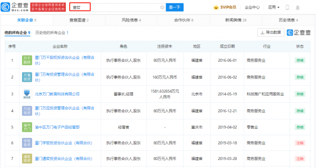 微信图片_20220323111931